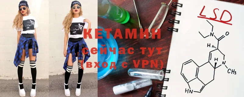 купить наркотики сайты  Удомля  Кетамин VHQ 