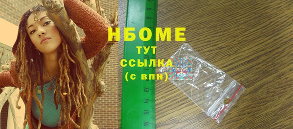 MDMA Premium VHQ Богданович