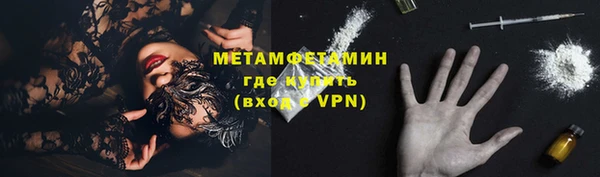 MDMA Premium VHQ Богданович