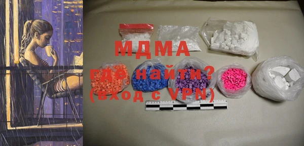 MDMA Premium VHQ Богданович