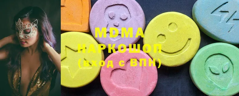 mega ссылка  Удомля  MDMA молли 