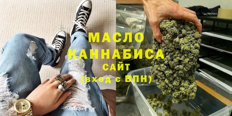 закладка  Удомля  Дистиллят ТГК THC oil 